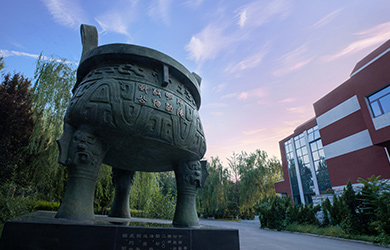中国政法大学在职研究生校园图片