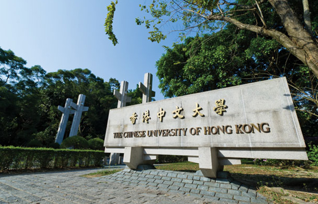 香港中文大学院校图片