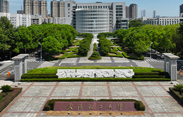武汉轻工大学在职研究生校园图片