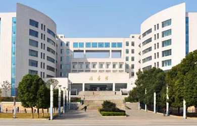 湖南人文科技学院在职研究生校园图片
