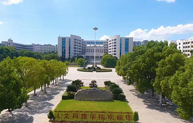 湖南人文科技学院在职研究生校园图片