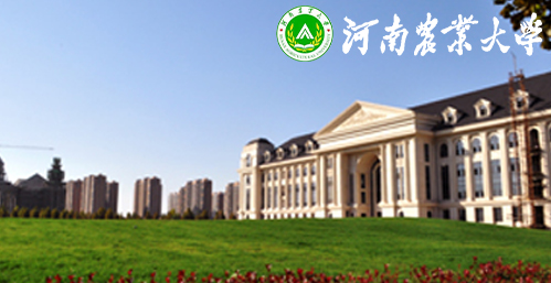 河南农业大学在职研究生校园图片