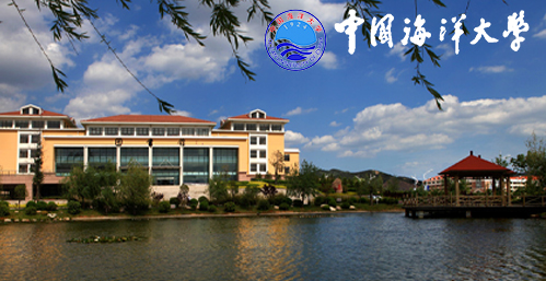 中国海洋大学在职研究生校园图片