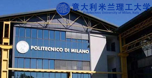 意大利米蘭理工大學