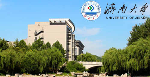 济南大学在职博士校园图片