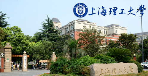 上海理工大学在职研究生