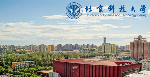 北京科技大学在职研究生