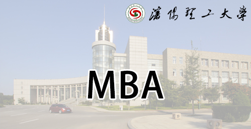 沈阳理工大学
