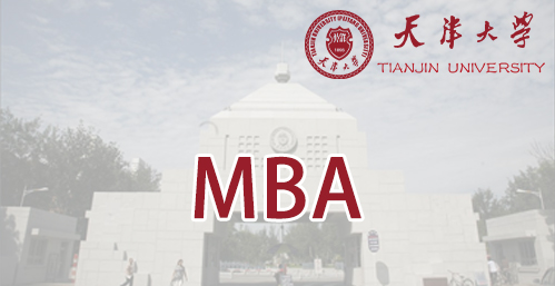 天津大学